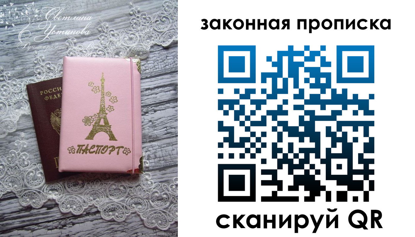 форма 3 в Павлово