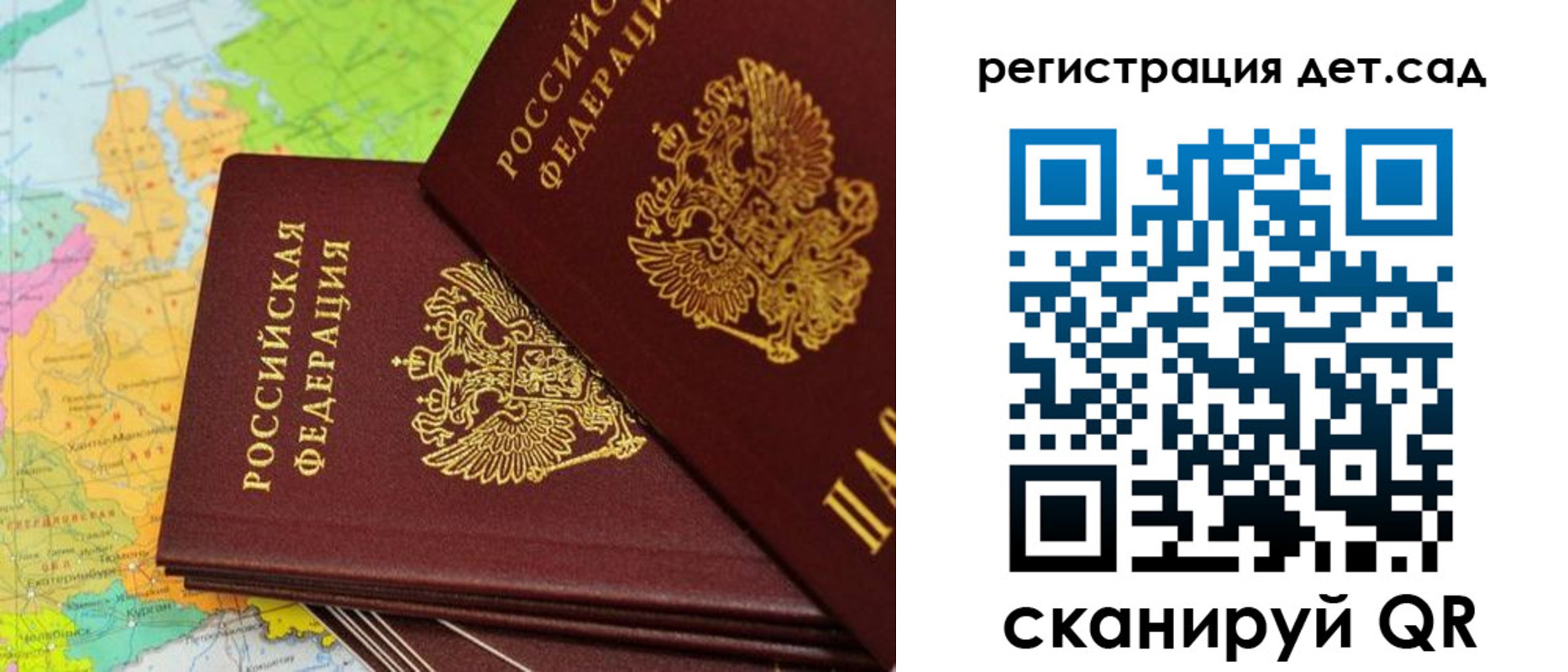 купить прописку в Павлово
