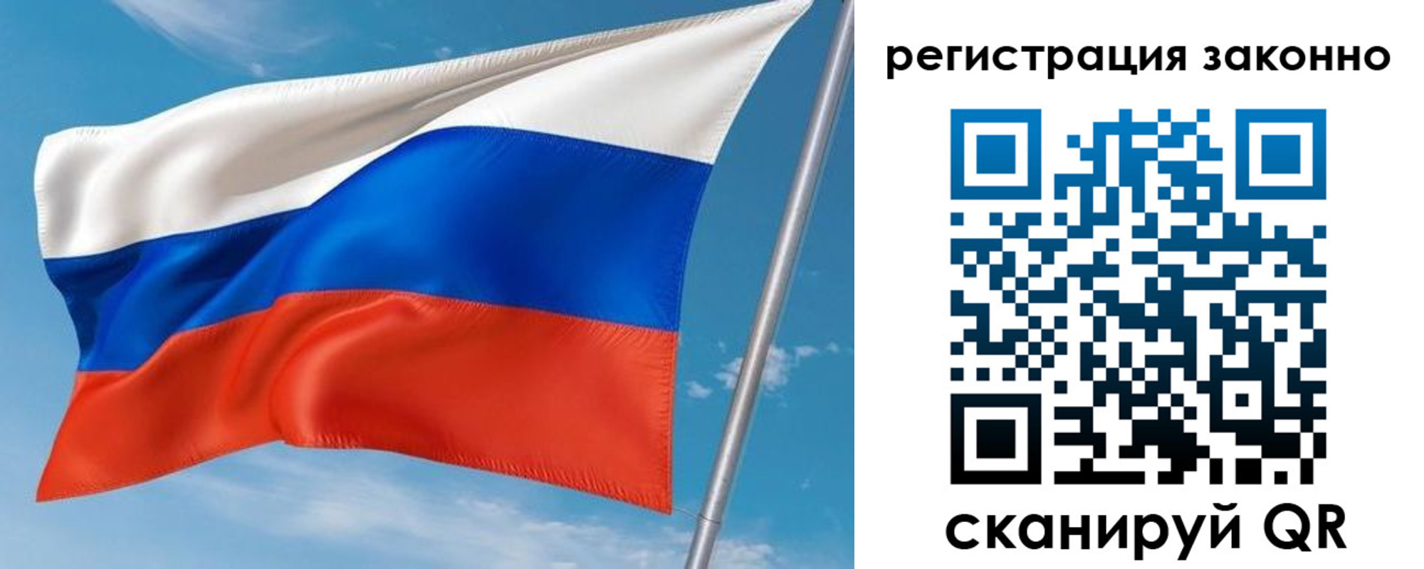 временная регистрация для школы в Павлово